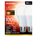 アイリスオーヤマ LED電球 E26 全方向 100形相当 電球色 2個セット LDA12L-G/W-10T102P(3)