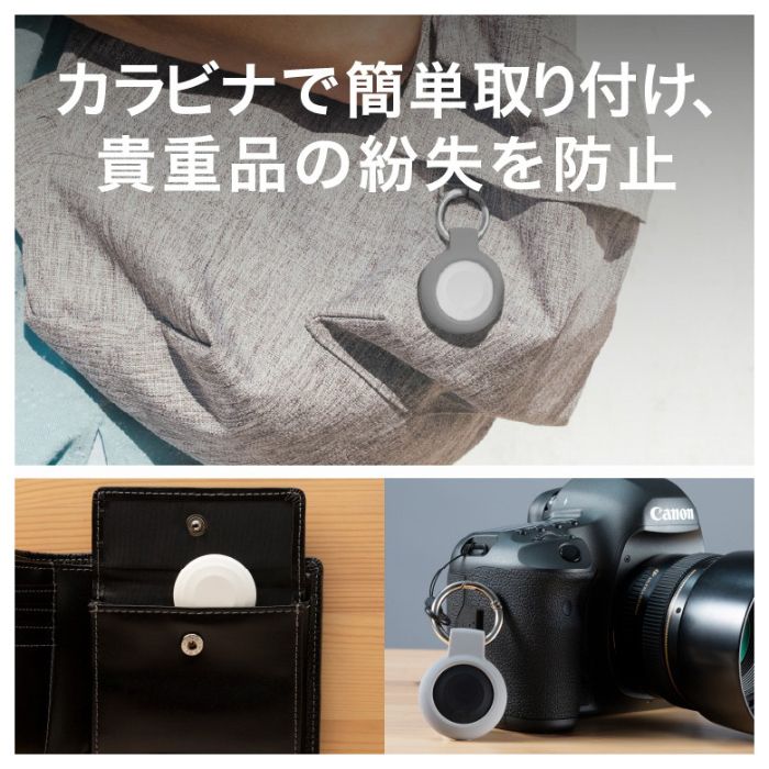 グリーンハウス スマートタグアクセサリ　キーホルダー　ホワイト GH-SMAKA-WH