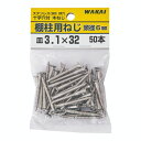 若井産業 棚柱用ねじ 3.1×32mm 袋入り TBS032F