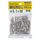 若井産業 棚柱用ねじ ホワイト 3.1×32mm 袋入り TBW032F