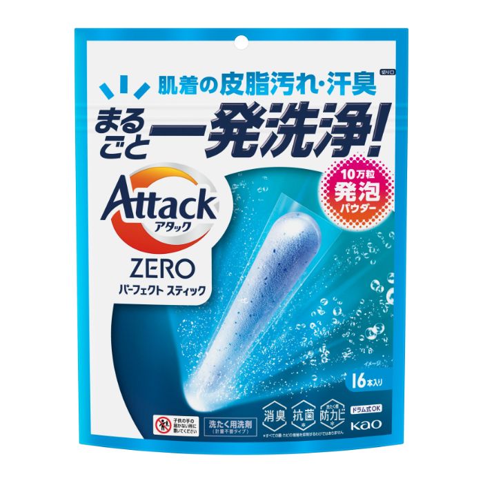 花王 アタックZERO パーフェクトスティック 16本入り 208g
