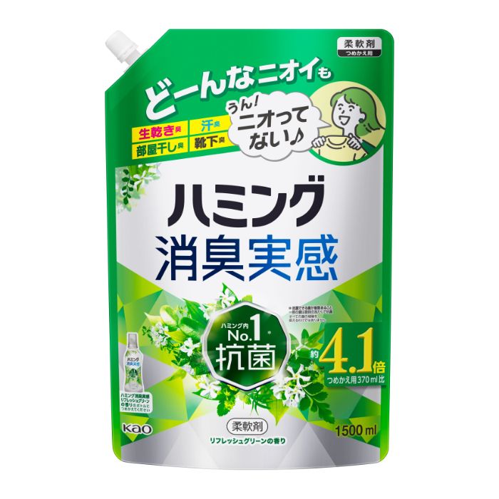 花王 ハミング消臭実感　リフレッシュグリーン　詰替 1500ML