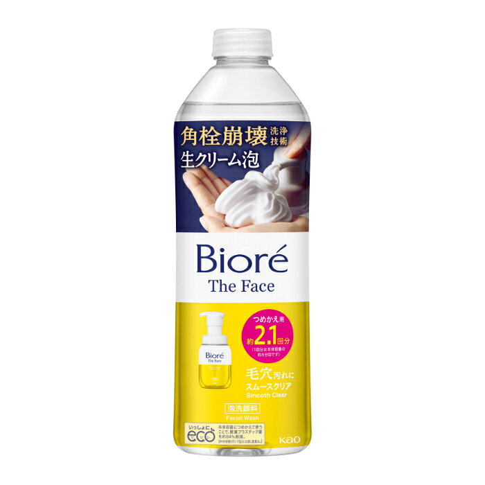 KAO - 花王 ビオレ ザフェイス 泡洗顔スムースクリム 詰替340ML