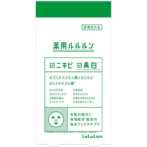 ルルルン 美白アクネ 4袋 ルルルン 美白アクネ 4袋