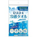 エモーションプラネット ひえひえ冷感タオル 4本入り