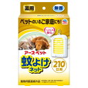 アース 薬用蚊よけネット210日用 1個(4)