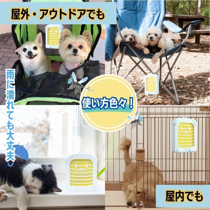 アース 薬用蚊よけネット210日用 1個