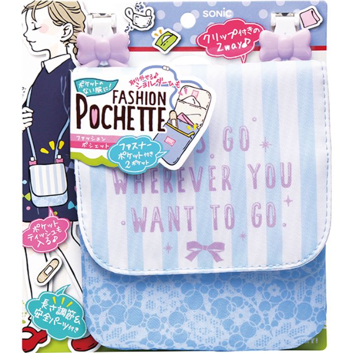 SONIC ファッションポシェット ストライプ GS-1506-ST