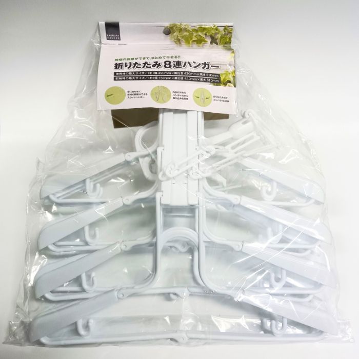 [仕様]：■使用時サイズ：（約）幅49cm×奥行き43cm×高さ51cm■収納時サイズ：（約）幅15cm×奥行き43cm×高さ61cm[特長]：■服に合わせて肩幅の調整ができるスライドハンガー■内側に折れるハンガーだから取り込みも簡単■折りたたみ式でコンパクトに収納