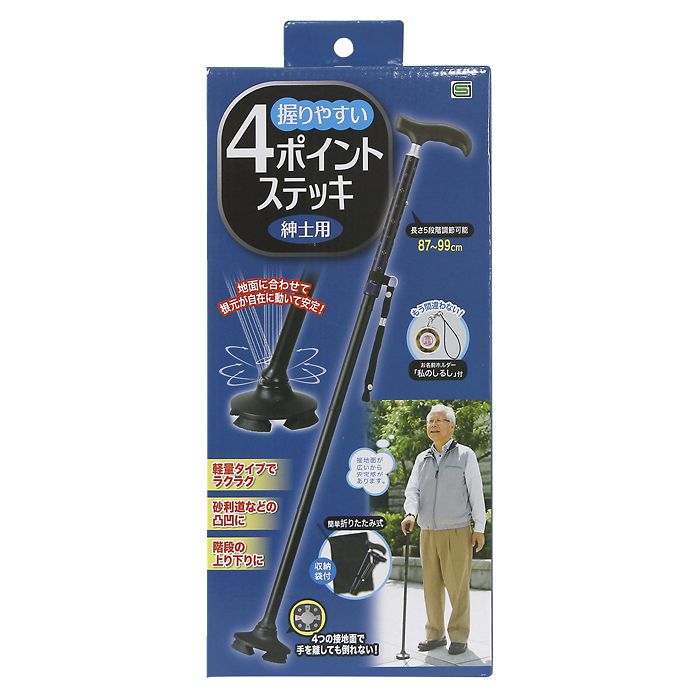 コジット 握りやすい4ポイントステッキ 紳士用