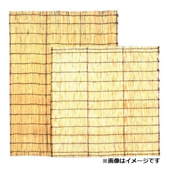 天然よしず 8尺×6尺