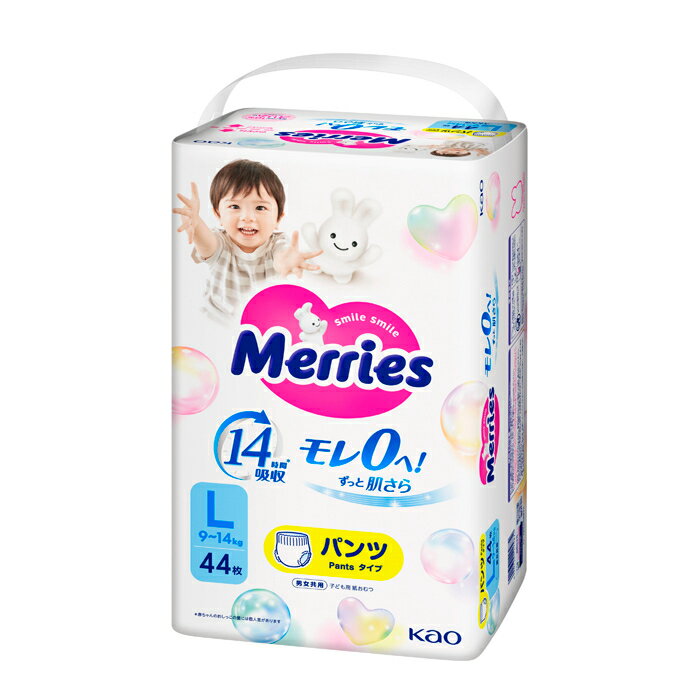 花王 メリーズパンツ L 44枚