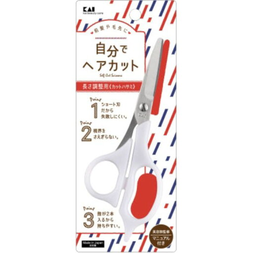 貝印 セルフ用カットハサミ KQ3202 貝印 セルフ用カットハサミ KQ3202