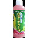 クハラ 水耕栽培用ウォーターフード mini 200ml
