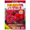 花ごころ バラの土 12L