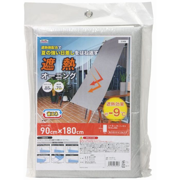 【表面】塩化ビニル樹脂【裏面】ポリエステル【ハトメ】アルミニウム【ヒ　モ】ポリエステル