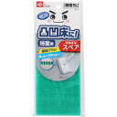レック 凸凹床・天井ブラシ 激落ちくんスペア