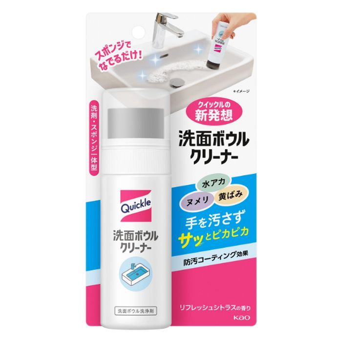 花王 クイックル 洗面ボウルクリーナー 本体 100ml