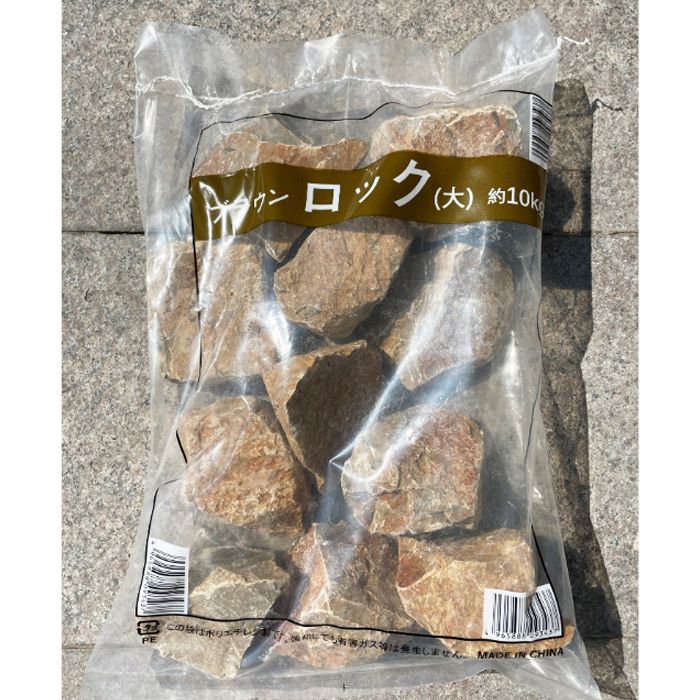 おしゃれな、原石