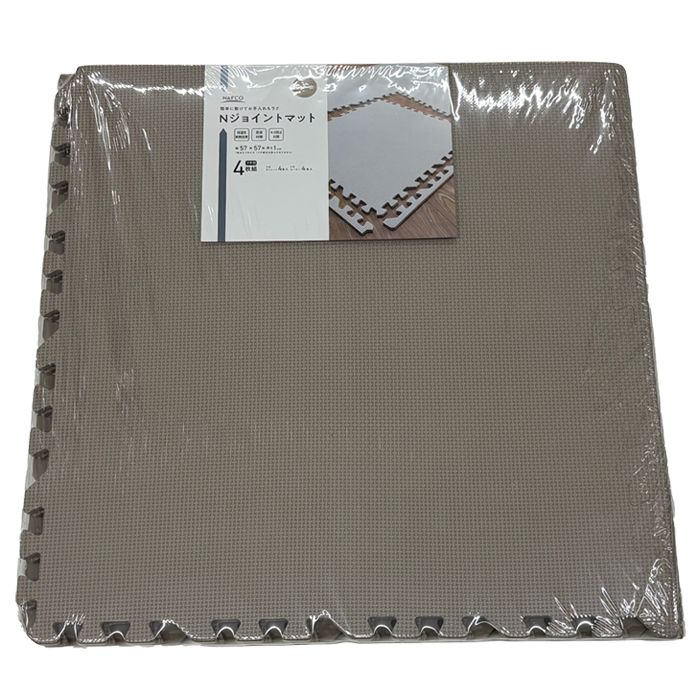 ナフコ ジョイントマット(フチ付き) グレー 57×57×1cm 4枚
