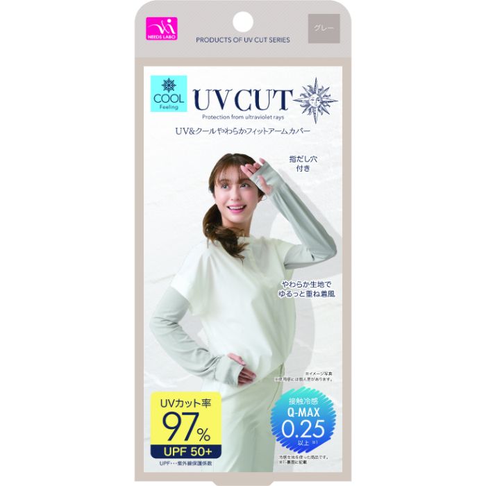 ニーズ UV＆クールやわらかフィットアームカバー グレー