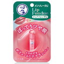 ロート製薬 メンソレータム リップフォンデュ ベビーピンク 3.2g フジョンフローラルの香り