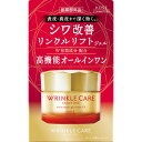 コーセーコスメ グレイスワン リンクルケア モイストリペア ジェルクリーム EX 100g 高機能オールインワンジェルクリーム