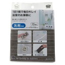 オカザキ 使い捨てバス用スポンジ 洗剤入15個入