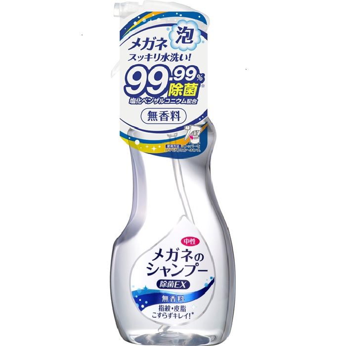 【エントリーでポイント10倍】ソフト99 メガネのシャンプー200ml 無香料【2025/12/4 20:00 - 2025/12/1..