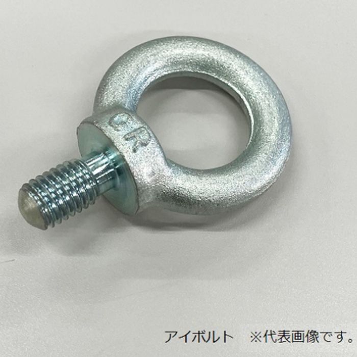 [仕様]：■使用荷重（kN）：1.47　1個による垂直吊り、または2個による45度吊りの場合　です■寸法（mm）A：41■寸法（mm）B：25■寸法（mm）C：8■寸法（mm）D：20■寸法（mm）h：21■寸法（mm）H：41.5■寸法（mm）T：7■寸法（mm）L：18[材質]：■表面処理：電気亜鉛メッキ