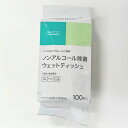 ノンアルコールボトルウェットティッシュ 詰替え100枚