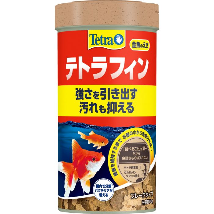 スペクトラムブランズジャパン テトラフィン 50g