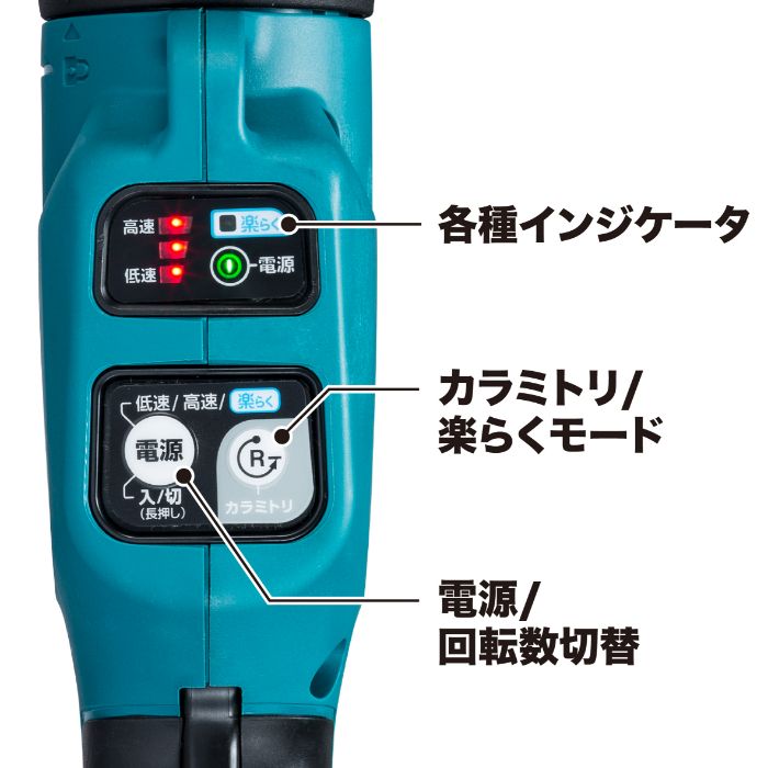 マキタ 18V充電式草刈機　樹脂刃 MUR189DWF