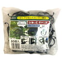第一ビニール ひねってキャッチ16mm用 50個入