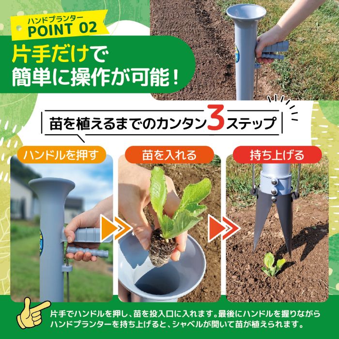 平城商事 KSハンドプランター大 KS―HPL