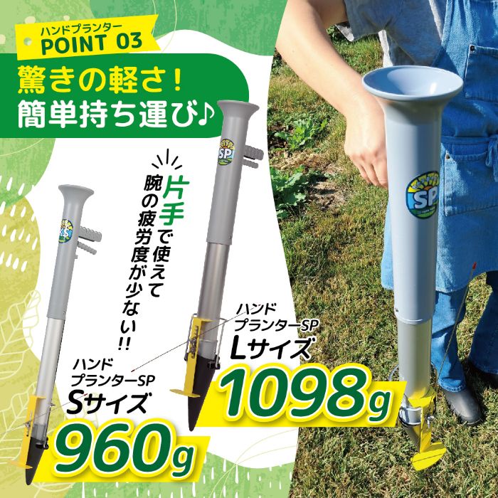 平城商事 KSハンドプランター大 KS—HPL