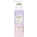 ユニリーバ LUX(ラックス) バスグロウ ストレート&シャイン ヘアブースター 180g 髪用導入美容液