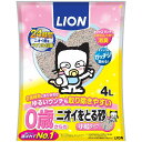 ライオンペット 0歳(子猫)からのニオイをとる砂 小粒タイプ 4L(4)