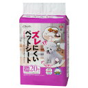 シーズイシハラ クリーンワン ズレにくいペットシート スーパーワイド20P