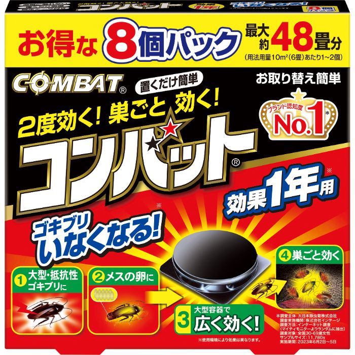 [特長]：■大型・小型、しぶとい抵抗性ゴキブリに効く。■大型容器で広く効く。1個でもしっかり効く。■メスのもつ卵に効く。卵を持ったチャバネゴキブリの卵にも効く。■イースト成分・バナナ香料配合で誘って食べさせる。■2度効く。巣ごと効く。 巣に戻って他のゴキブリにも効く。そしてゴキブリがいなくなる。■タテでも貼れる固定テープ付き■効果1年※（※使用環境により効果は異なります。）[使用方法]：■袋を開封し、本品を1個ずつ切り離し、ゴキブリの生息場所や通り道の壁や角にピッタリくっつけて置いてください。■10m2（約6畳）あたり1ー2個置いてください。■壁やスキマ等狭い場所には容器底の固定テープのはく離紙をはがして垂直に設置してください。■使用開始時に容器に貼ってあるラベルに開始年月日をご記入ください。本品の効力は開封後約1年です。1年を目安にお取り替えいただくと、より安定した効果が継続的に得られます。■設置した本品やその周辺には、スプレー等薬剤をかけないでください。■使用しないコンバットは袋に戻し、テープなどで密封して保管してください。[用法・用量]：■10平方メートルにつき1ー2個を設置する。[有効成分]：■ヒドラメチルノン2.00w/w％[その他の成分]：■果糖、ハチミツ、賦形剤、ソルビン酸K、ソルビン酸、水、乾燥酵母、香料、他4成分[対象害虫]：■ゴキブリ[内容量]：■8個入（4個入袋×2パック） [注意事項]：■定められた用法・用量を厳守してください。■容器から内容物を取り出して使用しないでください。■万一誤って食べた場合は、すぐに吐き出させ、直ちに本品がヒドラメチルノンを含有する製剤であることを医師に告げて診療を受けてください。■水のかからない場所に置いてください。■皮膚、飲食物、小児のおもちゃ、飼料等に触れないようにしてください。■薬剤が手に触れたときは石けんと水でよく洗ってください。■使用中は小児やペットがもてあそばないよう注意してください。■使用中や保管の際は食品と区別し、誤って食べないよう十分注意してください。■直射日光を避け、小児の手のとどかないところに保管してください。■容器は使用後、自治体の指示に従って適切に廃棄してください。■容器を切り離す際、手を切らないようご注意ください。■固定テープを使用後はがす際は、接着面を傷つけないようご注意ください。