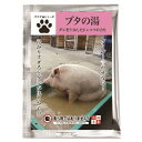 エムケイエンタープライズ 温泉の素 ブタの湯 ダシを生かしたトンコツの香り