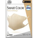 超快適SMARTCOLOR ナチュラルベージュ 大きめ 7枚