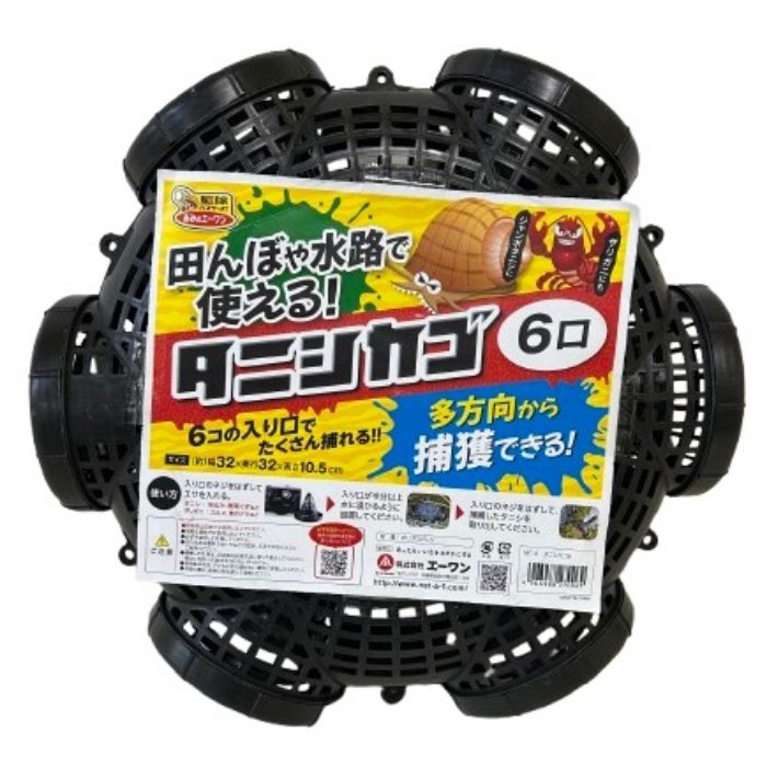 エーワン タニシかご6 MT-6