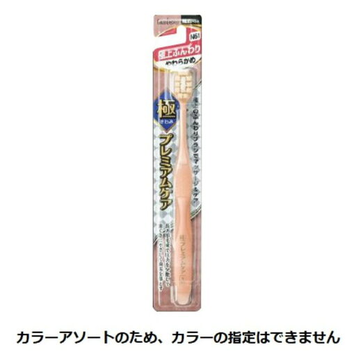 極プレミアムケア 極上ふんわり やわらかめ 極プレミアムケア 極上ふんわり やわらかめ