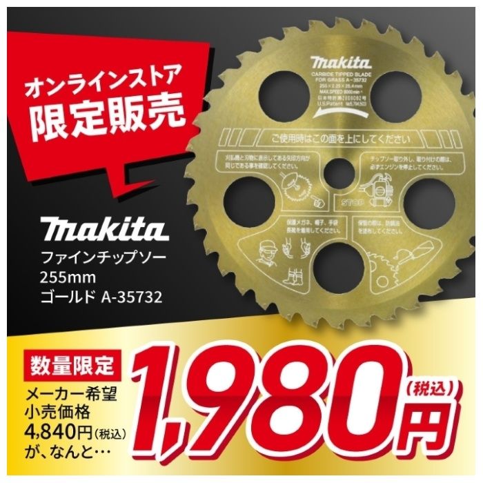 �ڳ�ŷ�����ѡ�SALE�ۥޥ��� �ե�������åץ���255mm������� A-35732��2026/3/4 20�� - 3/11 1��59ʬ��