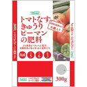 ナフコ トマト、ナス、キュウリ、ピーマンの肥料 300g