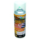 アサヒペン すべり止めスプレー 300ML