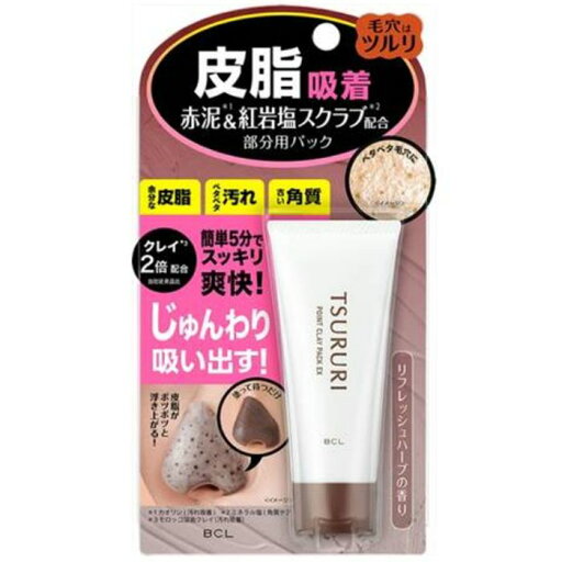 ツルリ 皮脂吸出し部分用パックEX 40g ツルリ 皮脂吸出し部分用パックEX 40g