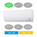 【工事なし店舗受取】 アイリスオーヤマ ルームエアコン 2.2kW IHF-2209G