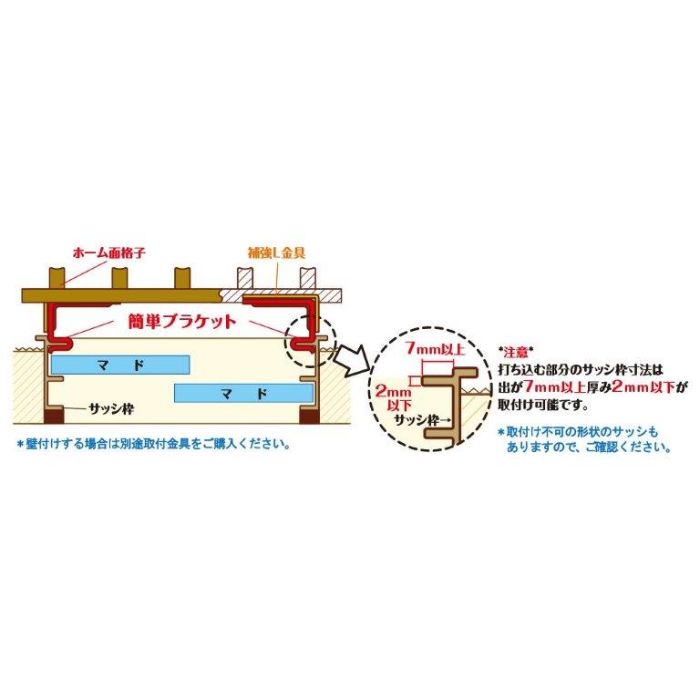 川口技研 G型面格子シルバー 1380x400mm